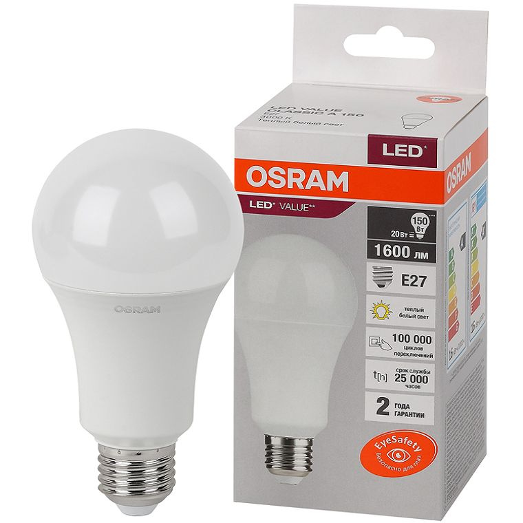 Лампа светодиодная LED (3 шт.), энергосберегающая лампочка, цоколь Е27, 20 Ватт (эквивалент 150 Вт), #1