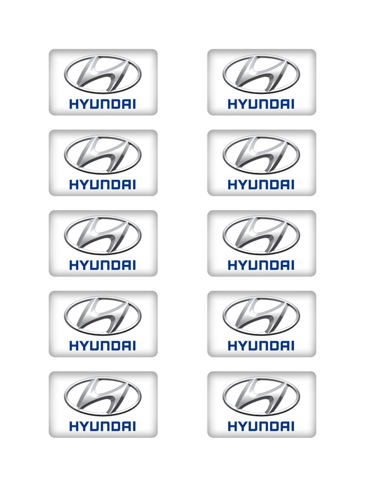 Наклейки 3д объемные стикеры на авто телефон ноутбук планшет со знаком машины Хендай  #1