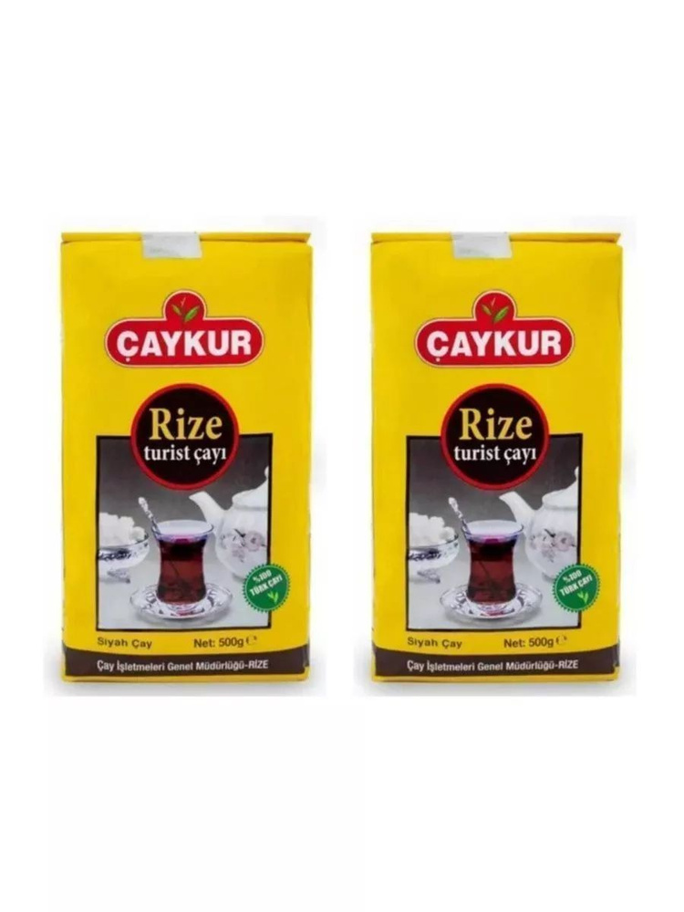 Чай черный турецкий RIZE Turist CAYKUR, 2 шт. по 500 гр. #1