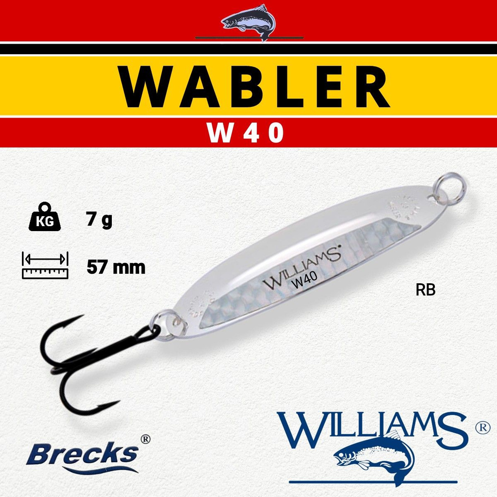 Блесна Williams Wabler W40 7g цвет RB #1