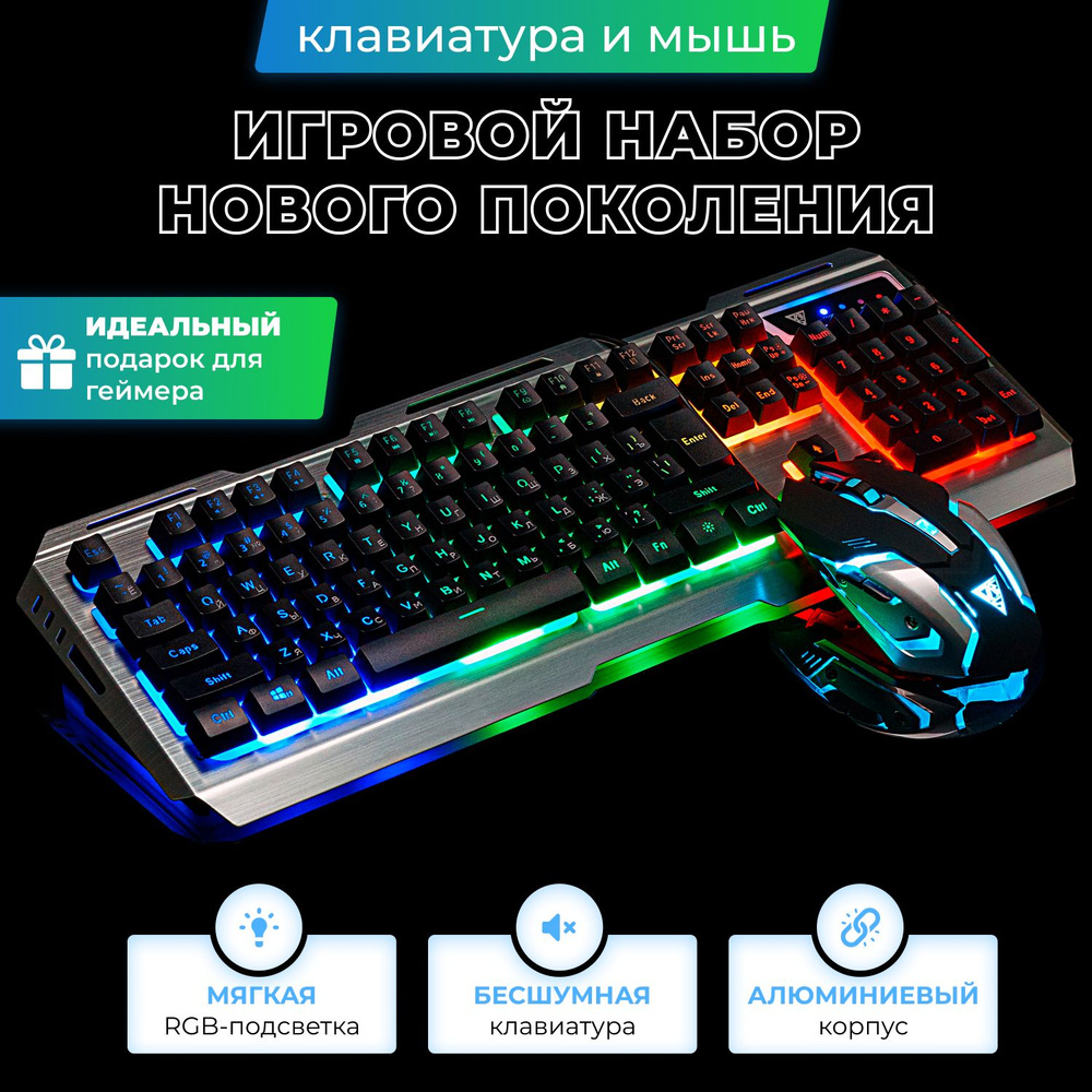 Игровая клавиатура + мышь Gamedias V1, игровой набор, RGB-подсветка, Hot-swap, влагозащита  #1