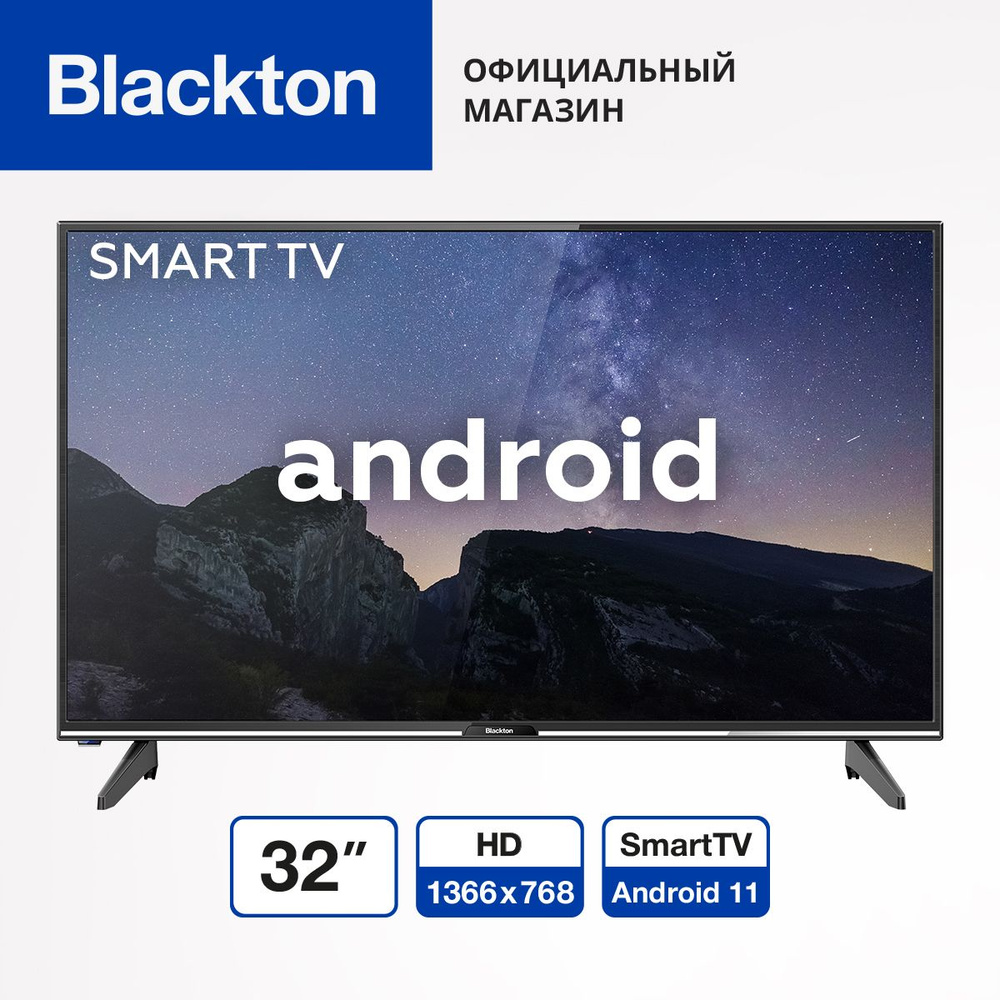 Blackton Телевизор Bt 32S01B / Smart TV 32" HD, черный #1