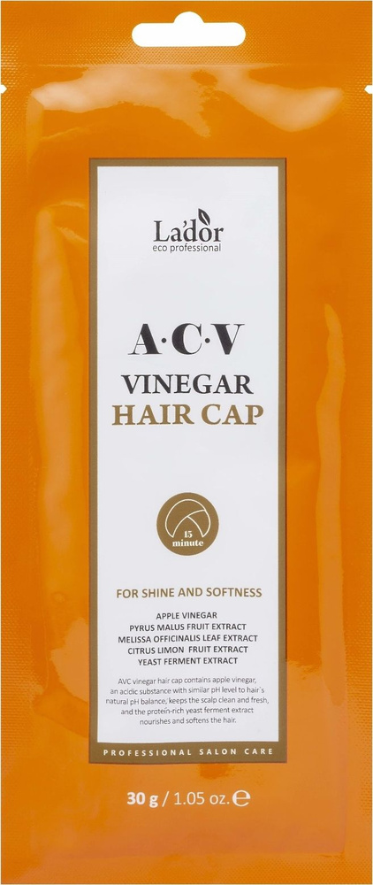 La'dor / Лa'дор ACV Vinegar Hair Cap Маска-шапочка для объема и блеска волос с яблочным уксусом 30г / #1