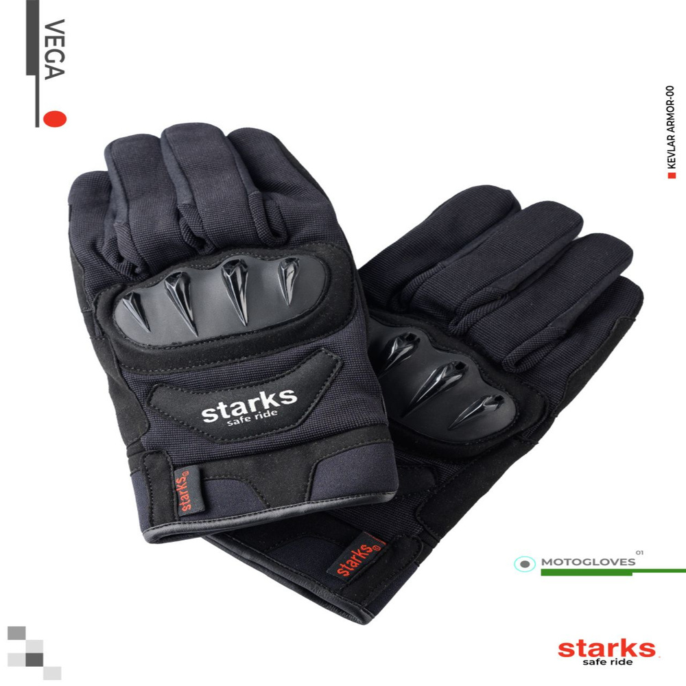 STARKS Мотоперчатки Vega (текстиль) Черный/Белый, S #1