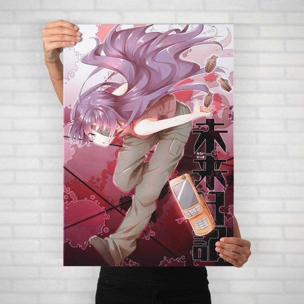 Плакат на стену для интерьера Дневник будущего (Mirai Nikki - Минэнэ Урю 2) - Постер по аниме формата #1