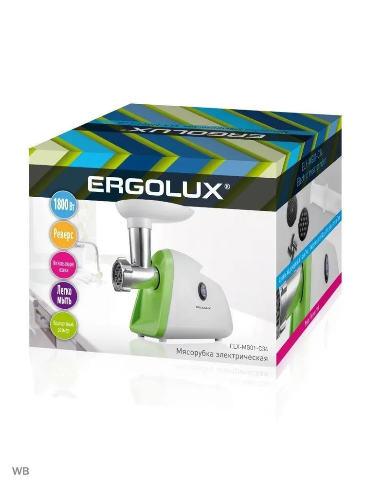 Электрическая мясорубка Ergolux ELX-MG01-C34 #1