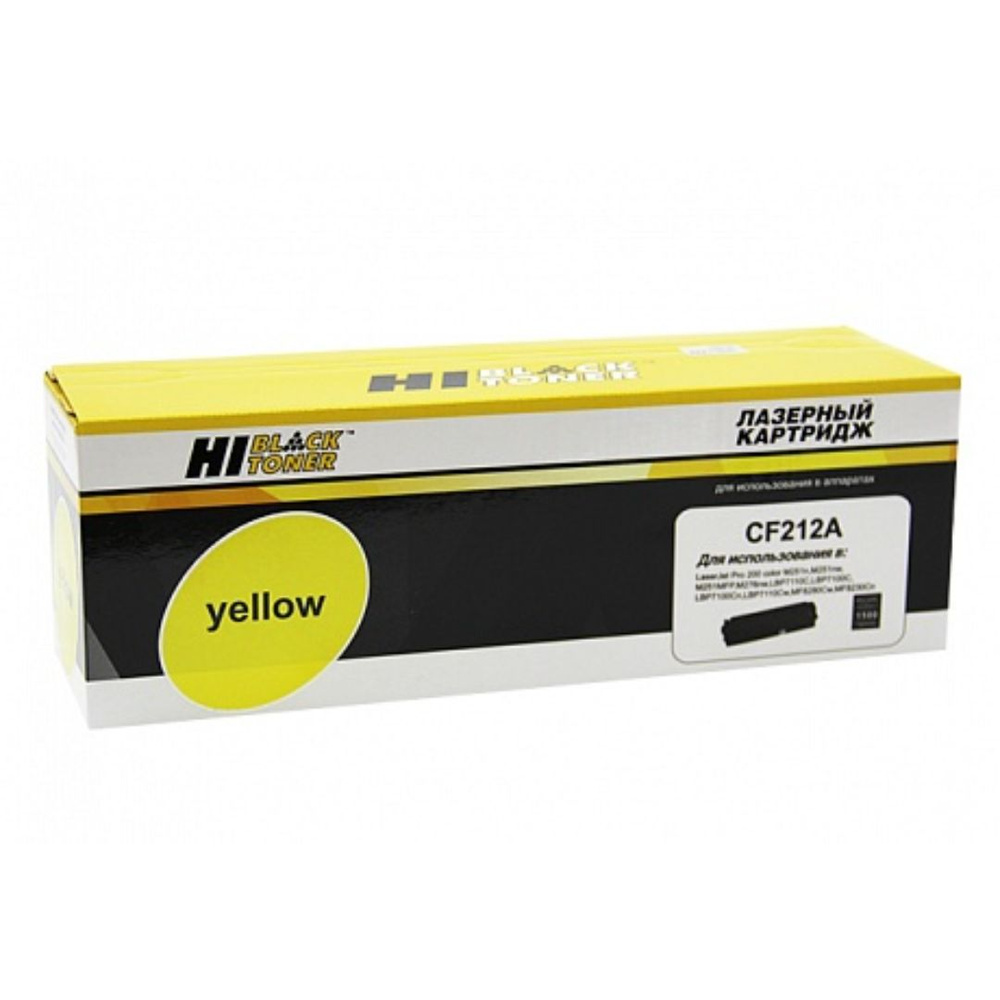 Картридж лазерный Hi-Black CF212A для HP Color LaserJet Pro 200 M251/ MFPM276, желтый  #1