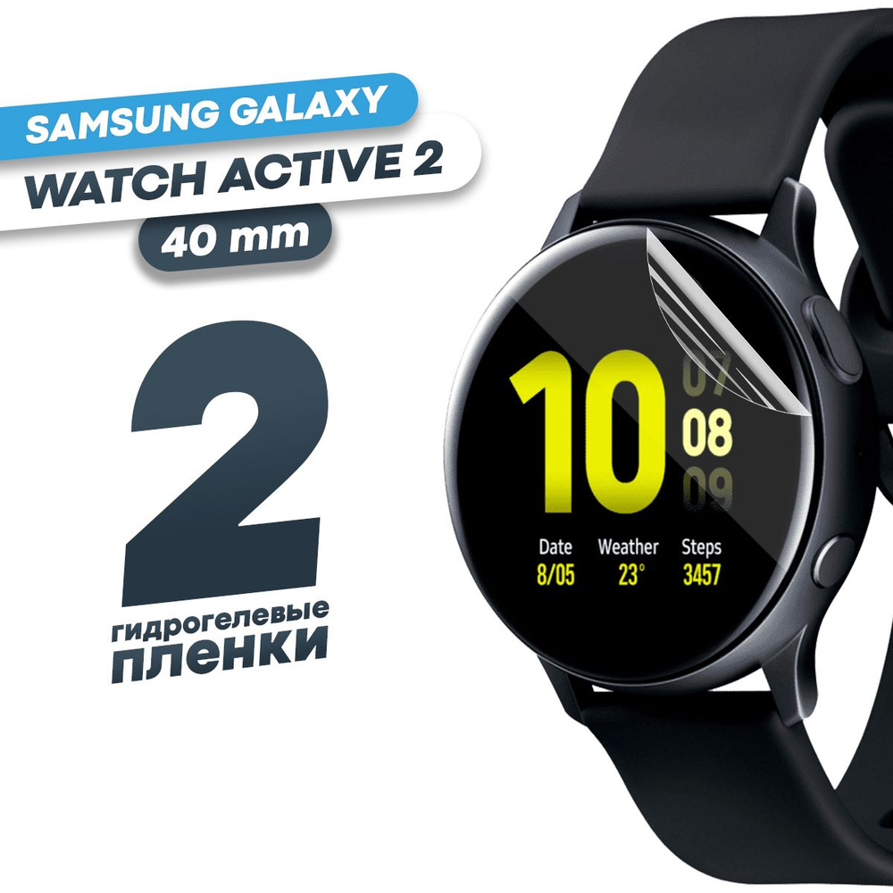 Samsung Watch Active 2 40 mm 2 2 40 OZON 268489355