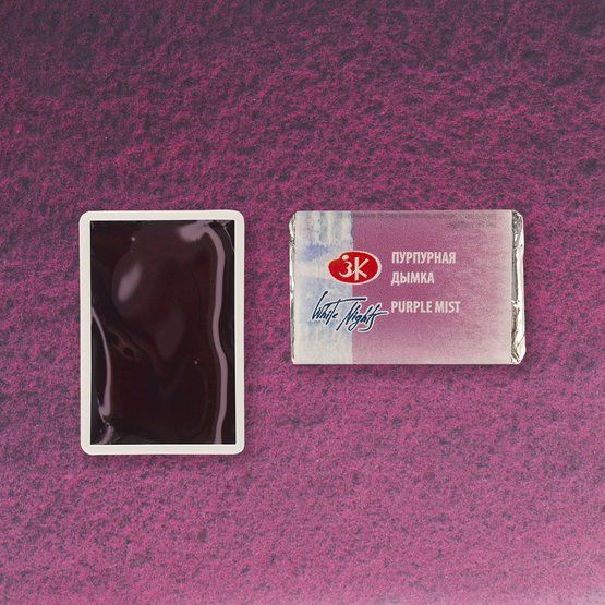 Краска акварель художественная "Белые ночи" пурпурная дымка цв. № 398 кювета 2,5мл  #1