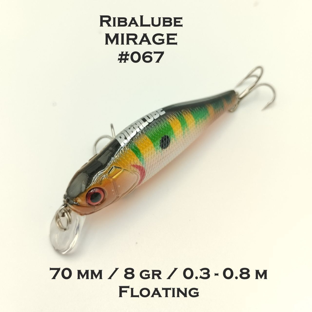 Воблер RibaLube Mirage 70F цвет #067 #1