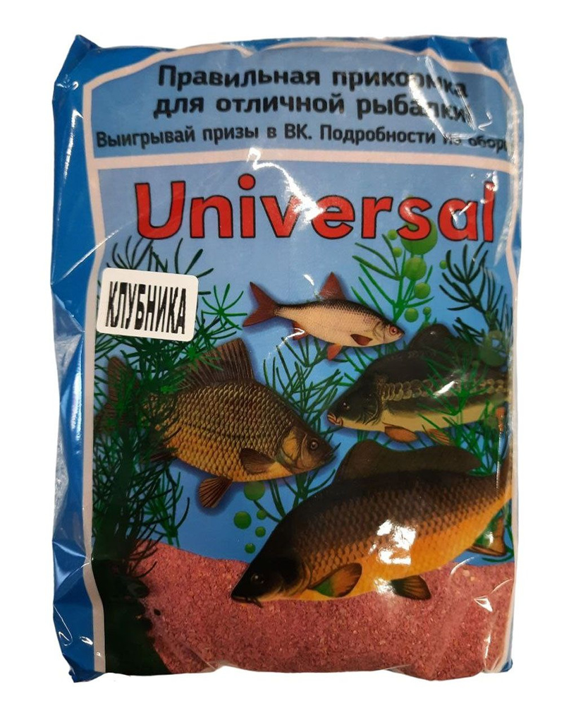 Прикормка Universal рыболовная "Клубника" 700г. #1