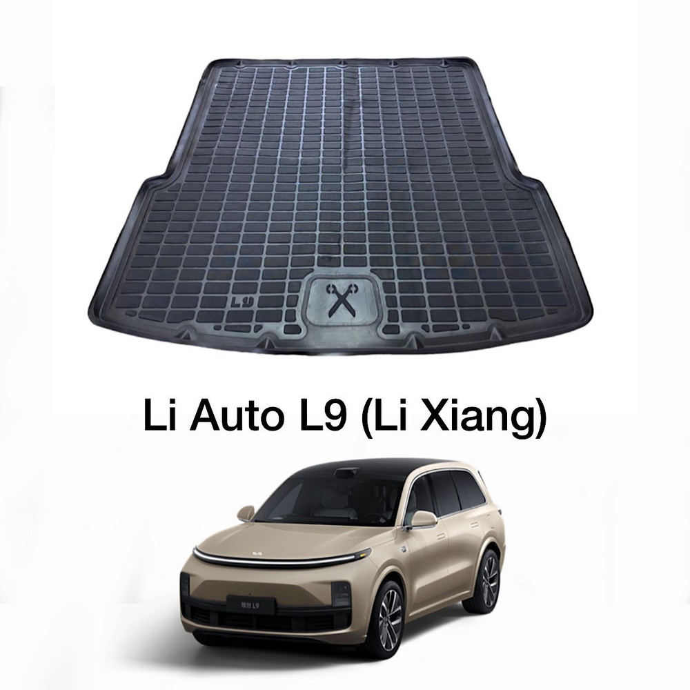 Коврик в багажник Li Auto L9 Li Xiang / коврик в багажник ли авто л9  #1