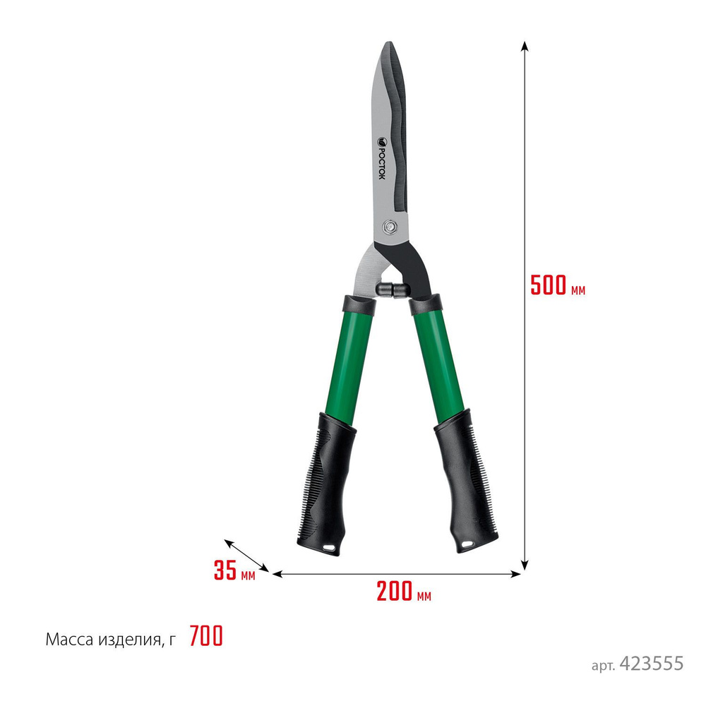 РОСТОК RH500, закаленные лезвия, стальные рукоятки, 500мм, кусторез (423555)  #1