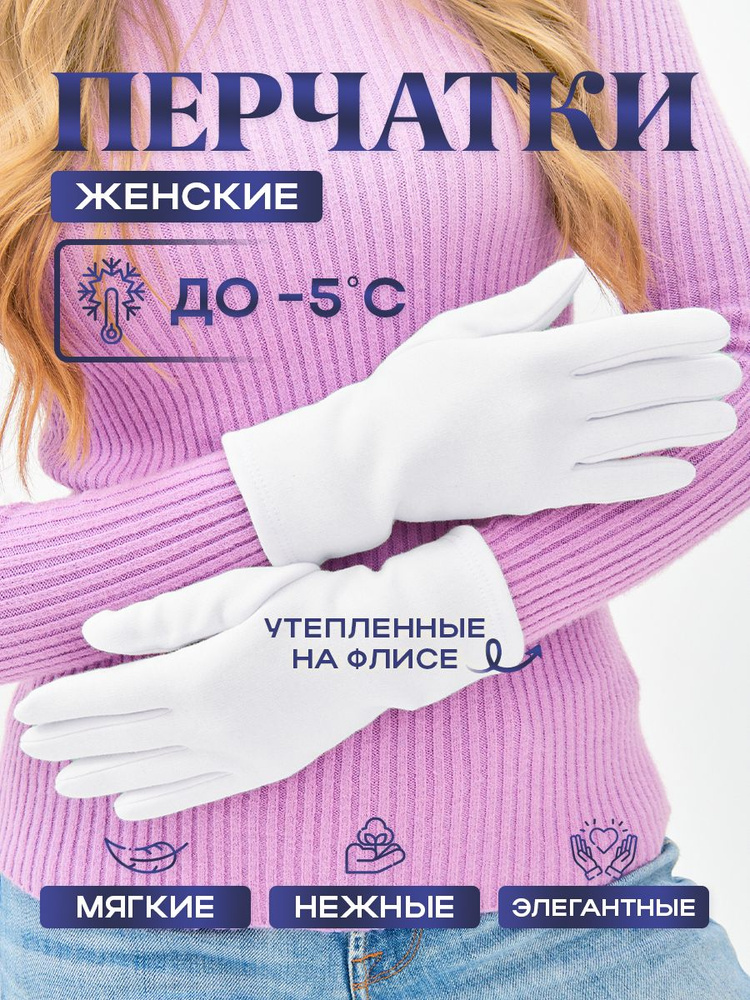 Перчатки MFK GLOVES #1