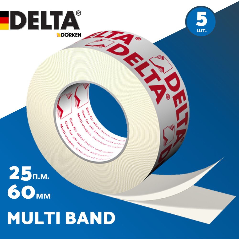 Delta Multi Band монтажная лента 60мм х 25м (5шт), скотч монтажный универсальный односторонний для гидроизоляции #1