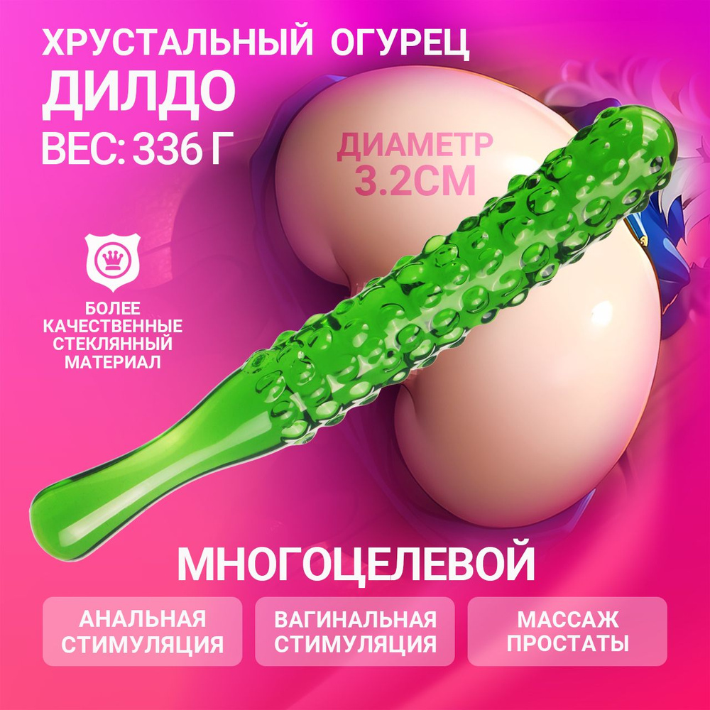 Фаллоимитатор, 24.5см #1