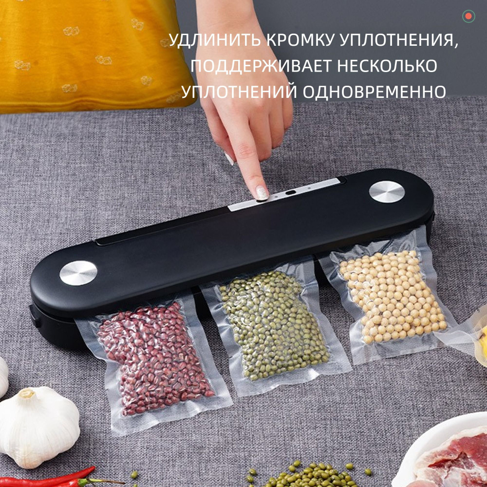 вакуумный упаковщик для продуктов #1