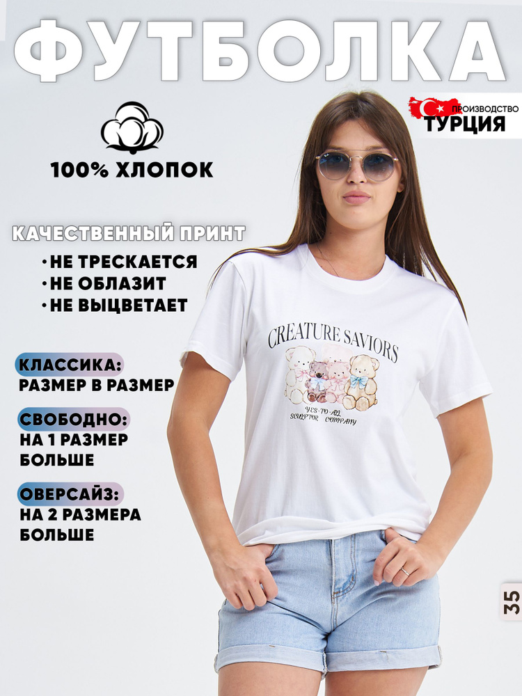 Футболка Of White EXCLUSIVE #1