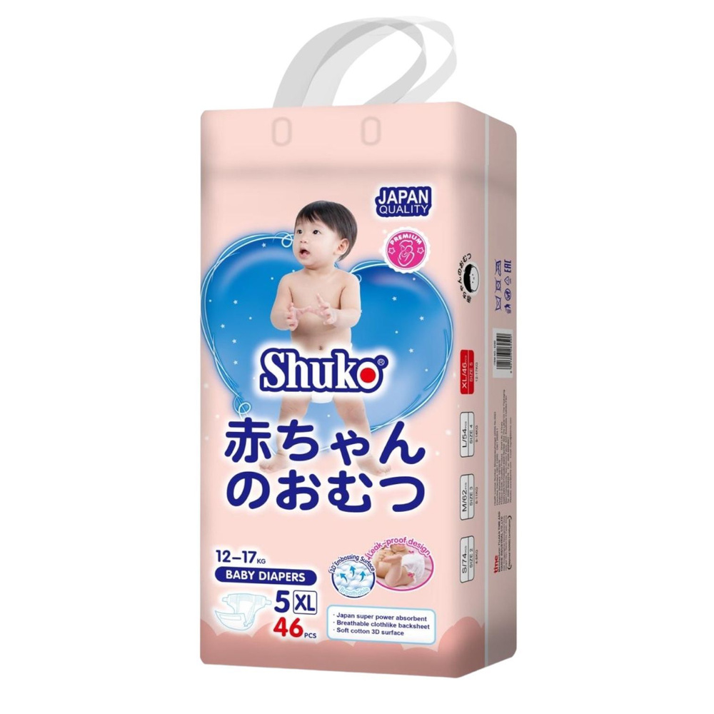 Подгузники SHUKO Baby Diapers XL-(5)1*46 Премиум Качества+ влажные салфетки  #1