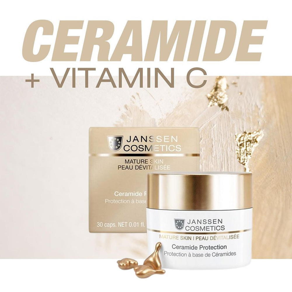 Janssen Cosmetics Сыворотка в капсулах с церамидами и витамином C Ceramide Protection Capsules 30 шт #1