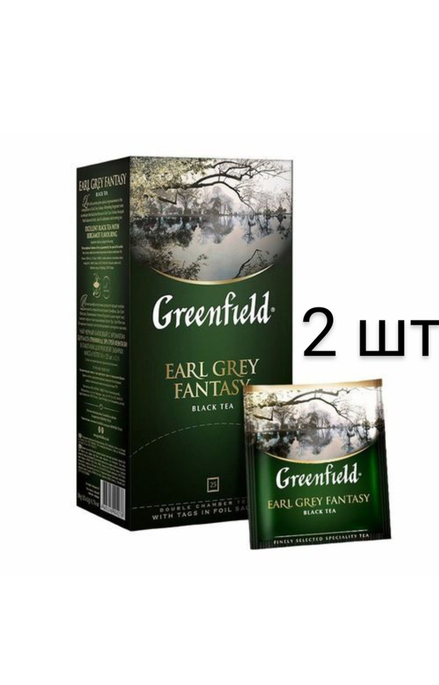 Чай черный Greenfield Earl Grey Fantasy в пакетиках 2 г х 25пак #1