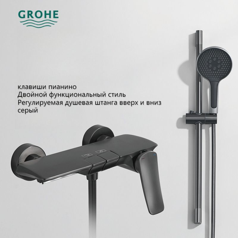 GROHE Душевой комплект Набор для душа, душевая система серый металлик  #1