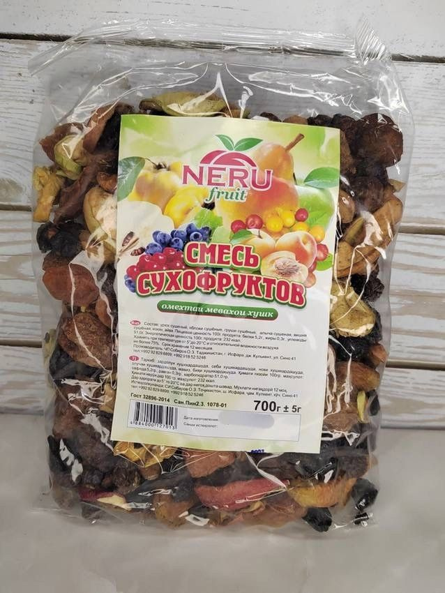 Смесь сухофруктов для компота "Neru Fruit" 700 гр. #1