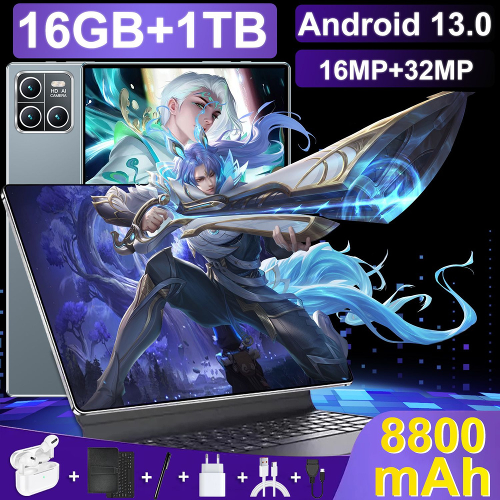 Планшет Планшет, aндроид 13, 10.36", 16GB+1024GB, 8800 мАч, Wi-Fi +Bluetooth + GPS, русская клавиатура #1