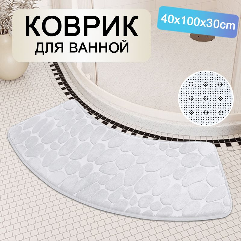 Baiyunpiaopiao Коврик для ванной 100x30 см #1