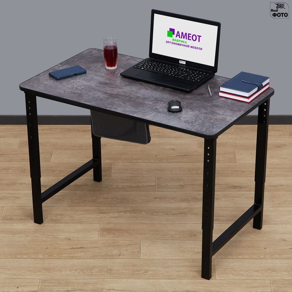 Письменный стол, компьютерный стол Мадий 4W цемент темный/черный Ш120/Г70/В52-82 регулируемый по высоте #1