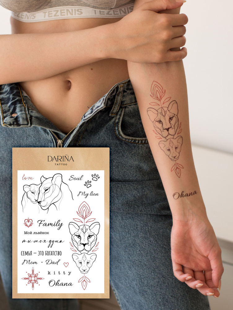 Переводные татуировки временные для взрослых. Черная и красная тату лев для детей и взрослых  #1