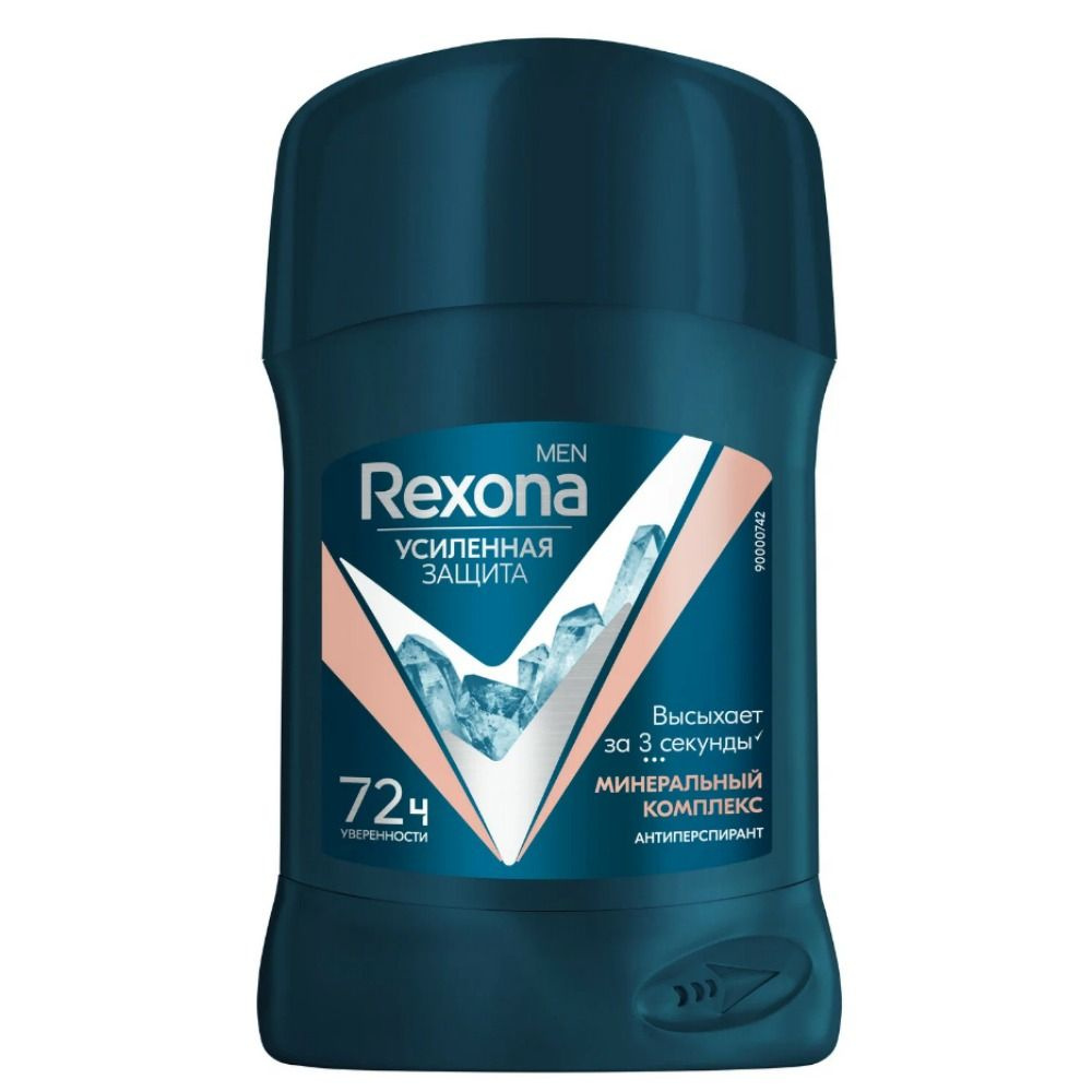 Rexona Дезодорант 50 мл #1