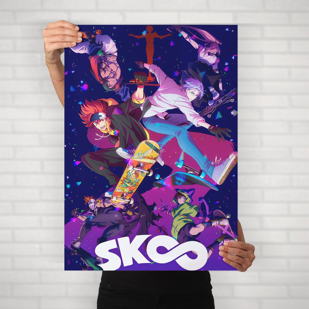 Плакат на стену для интерьера На скейте в бесконечность (SK8 the Infinity) - Постер по аниме формата #1