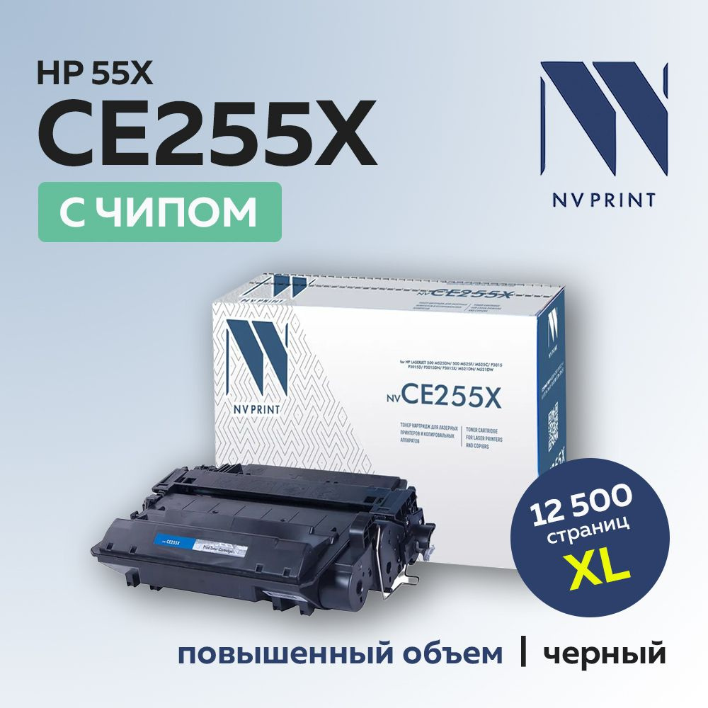 Картридж NV Print CE255X (HP 55X) для HP LaserJet P3015, M525, M521 #1