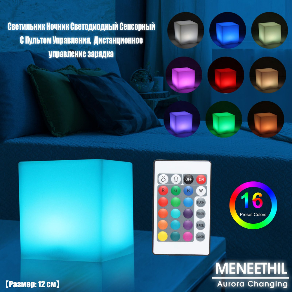 MENEETHIL Ночник, 1.2W, 1.2 Вт #1