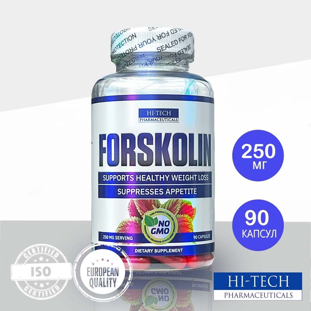 Forskolin 90 капсул, 250мг #1