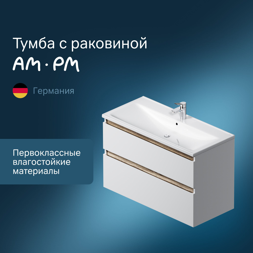 Тумба с раковиной в ванную AM.PM X-Joy M85A-FHX1002-WC1002WG подвесная, 100 см, 2 ящика, функциональный #1