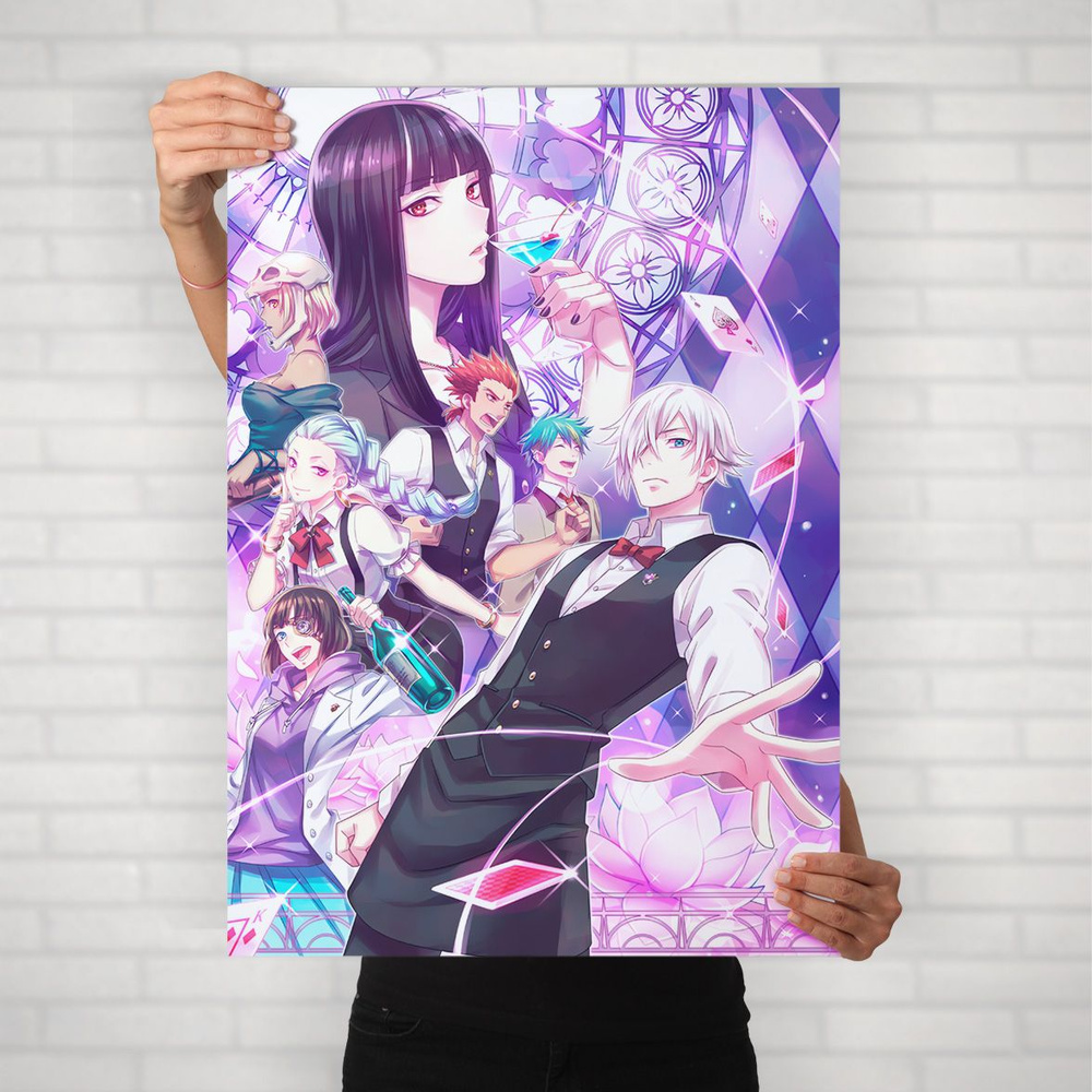 Плакат на стену для интерьера Парад смерти (Death Parade 2) - Постер по аниме формата А2 (42x60 см)  #1