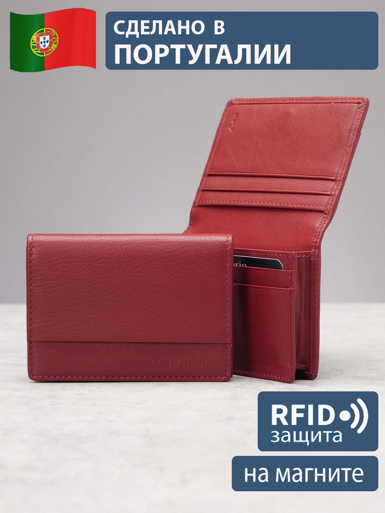 Картхолдер с RFID-защитой. Натуральная кожа. Stampa Brio, Португалия. 591R  #1