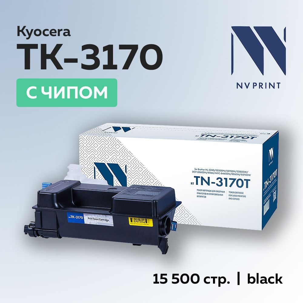 Картридж NV Print TK-3170 с чипом для Kyocera Ecosys P3050/P3055/P3060 (1T02T80NL1). Товар уцененный #1