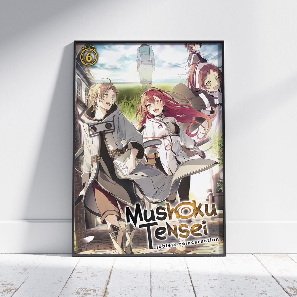 Плакат на стену для интерьера Реинкарнация безработного (Mushoku Tensei 10) - Постер по аниме формата #1