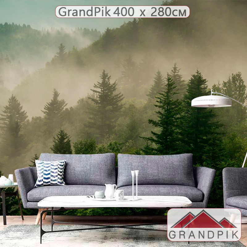 Фотообои GrandPik 2073 "Горный лес в тумане" (ШхВ), 400х280 см #1