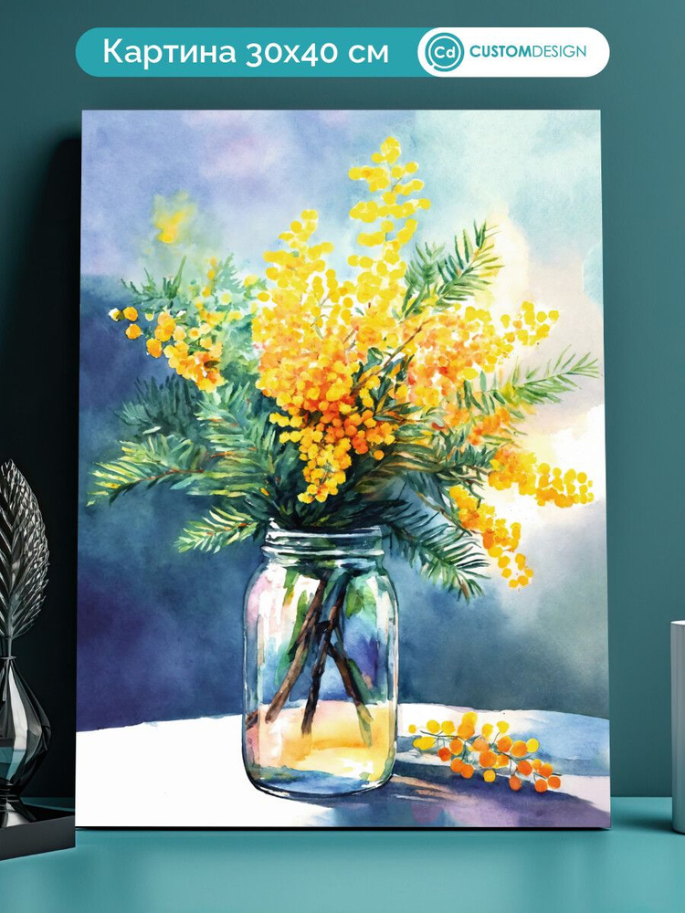 CustomDesign Картина "Цветы и растения", 40  х 30 см #1