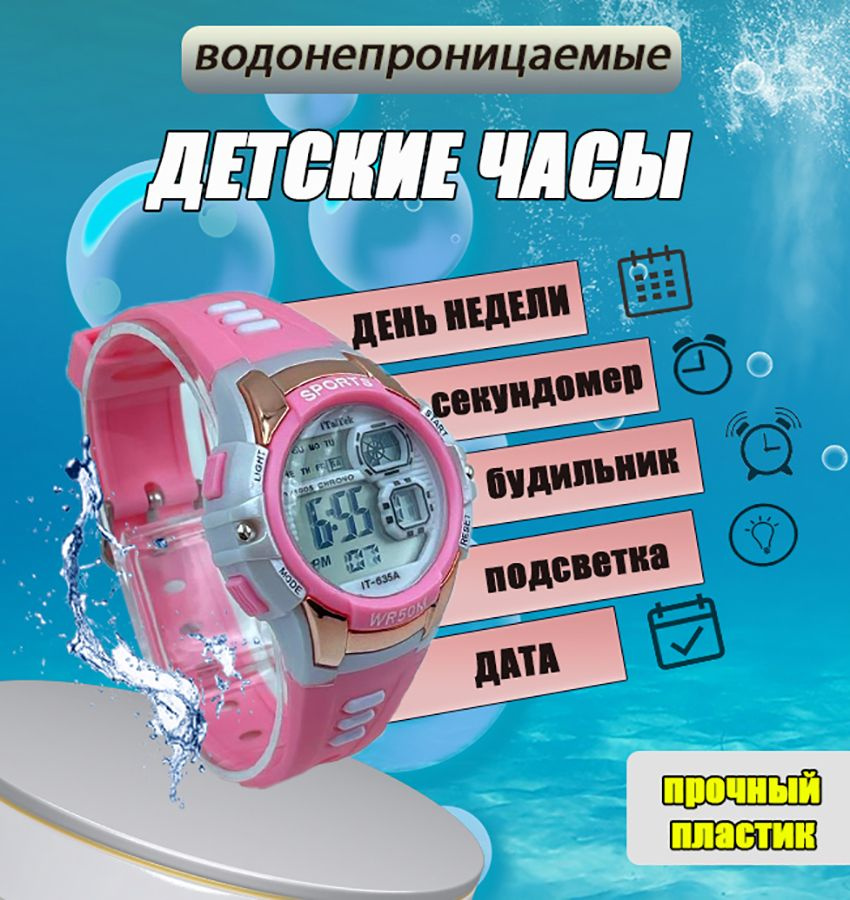 iTaiTek Часы наручные #1