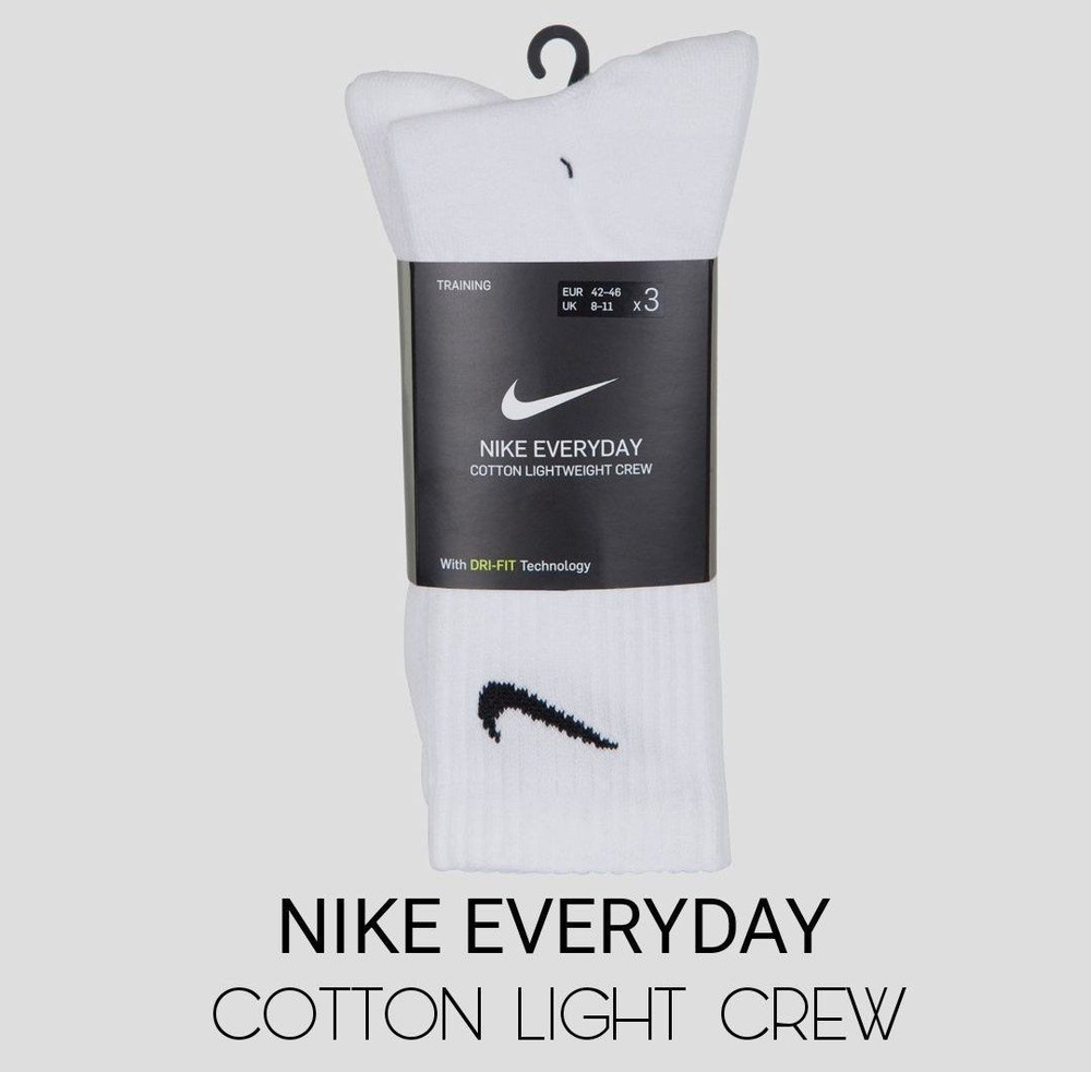 Носки спортивные Nike, 3 пары #1