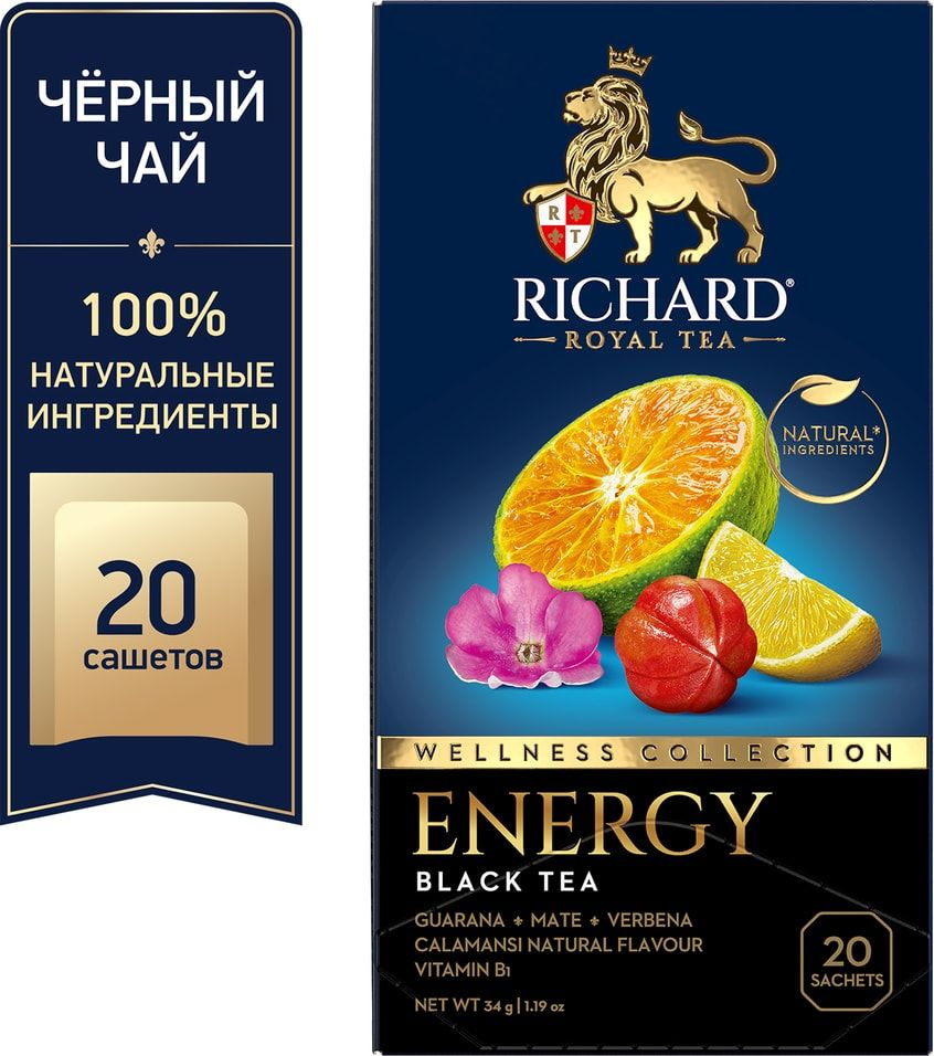 Чай черный Richard Energy 20*1.7г х 2 шт #1