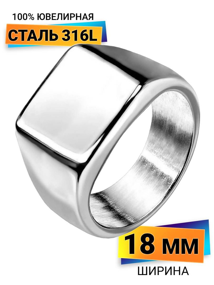Кольцо печатка PINME перстень #1