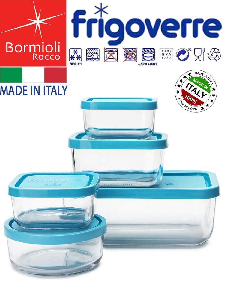 Контейнеры Bormioli Rocco FRIGOVERRE в цветной коробке набор 5 шт 13x21 см, 10x13 см, 10x10 см, 10x7 #1