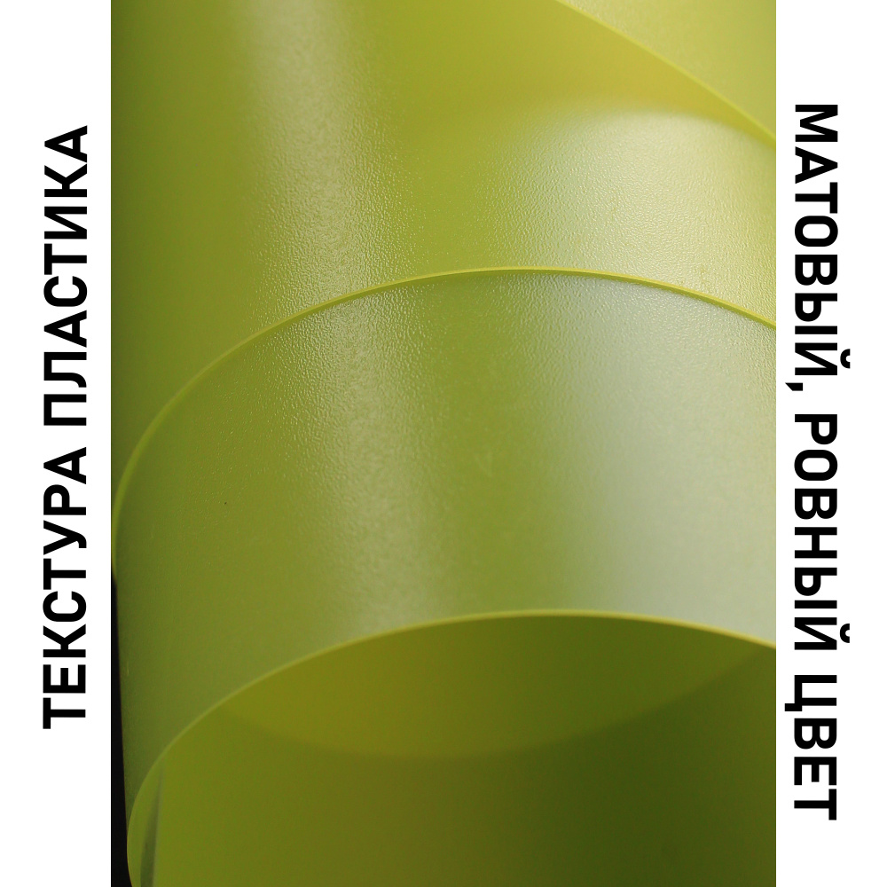 Пластик листовой ЛИМОННЫЙ 0,5 мм прозрачный 100*70 см полипропилен  #1