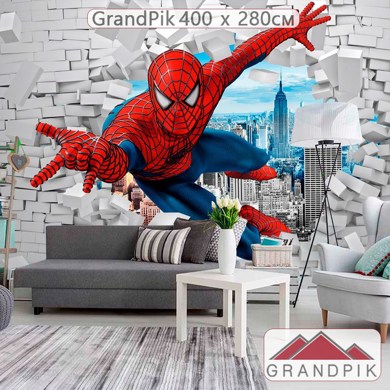 Фотообои GrandPik 01568, 400х280 см (ШхВ) "Человек-паук" #1